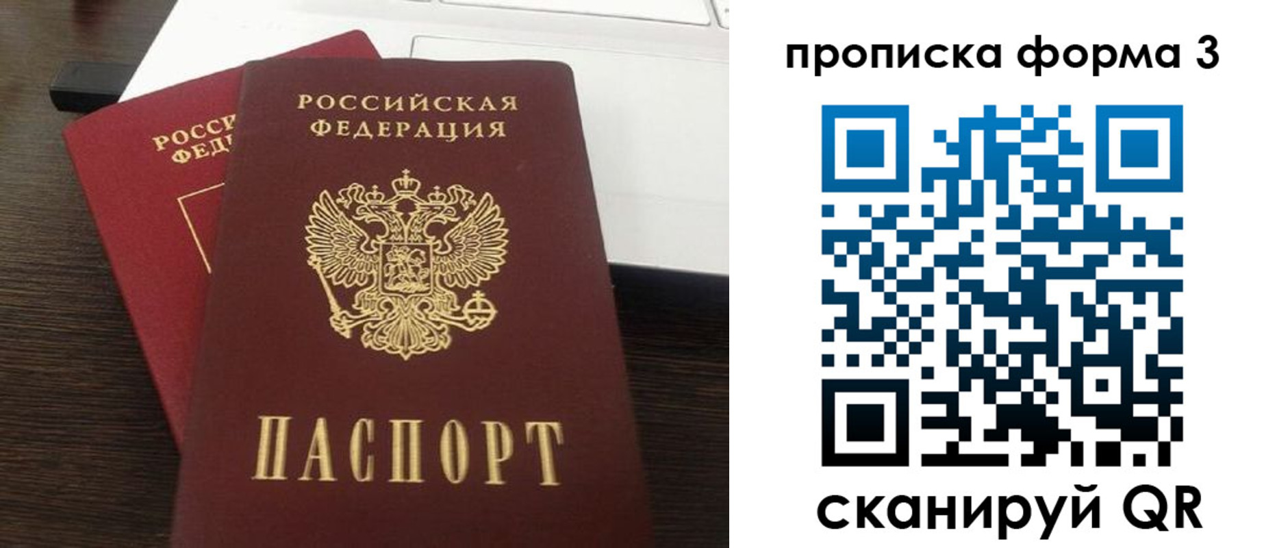 регистрация для школы в Клинцах