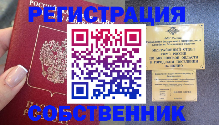 форма 3 в Клинцах