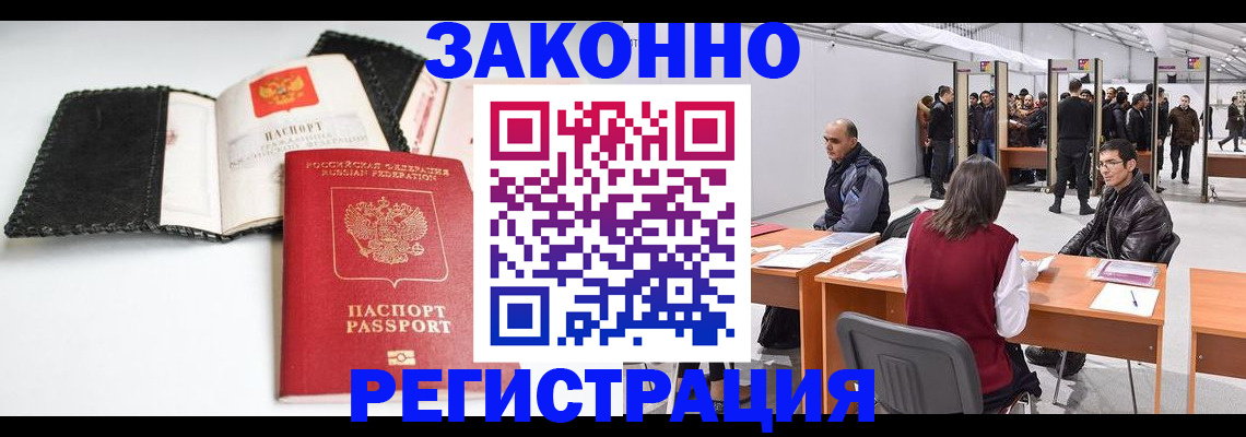 регистрация для школы в Клинцах