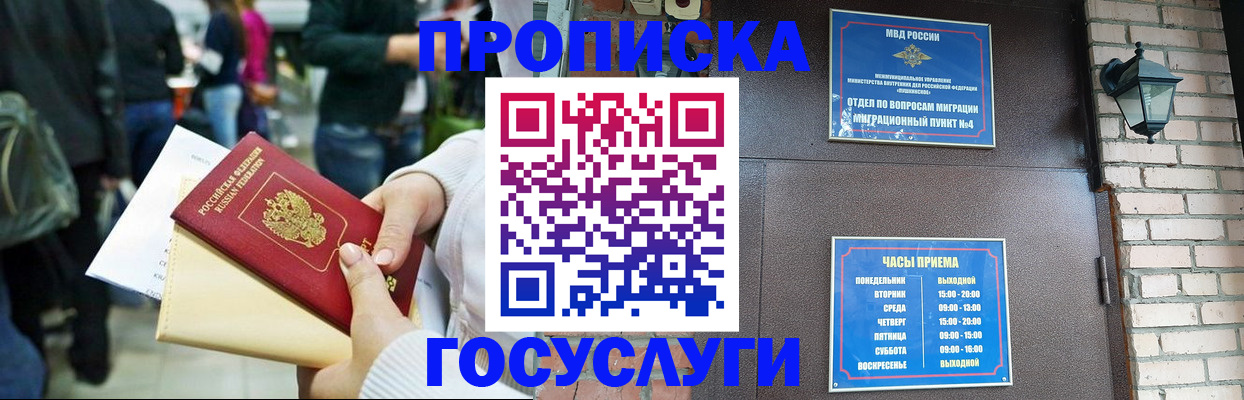 найти адрес прописки в Клинцах